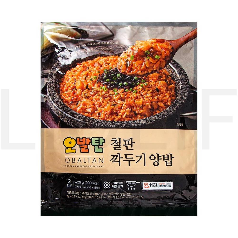 오발탄 즉석볶음밥 철판 깍두기 양밥