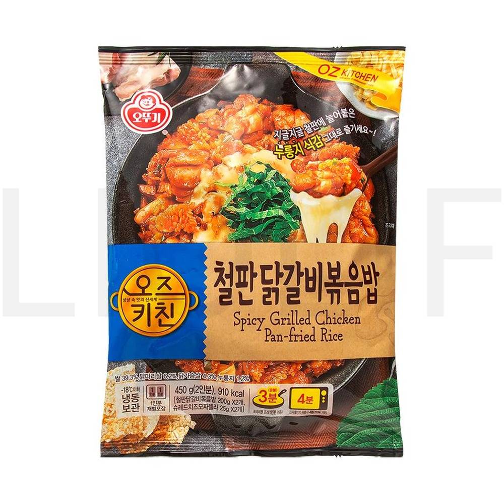 오즈키친 즉석볶음밥 철판 닭갈비 볶음밥