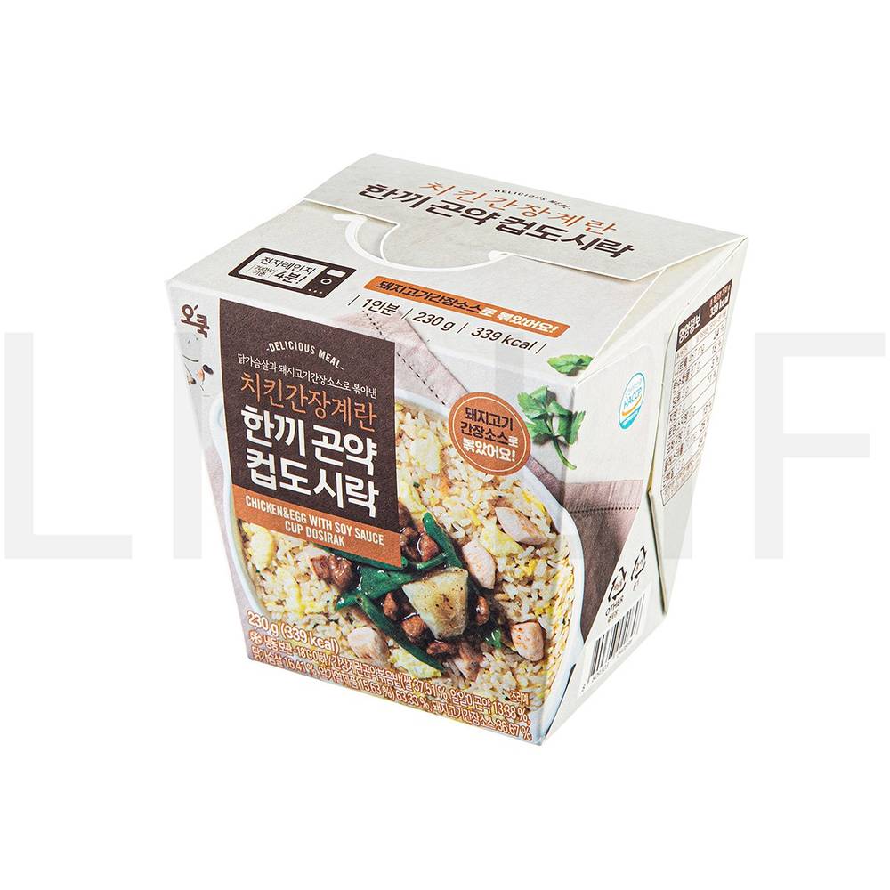 오쿡 즉석볶음밥 치킨간장계란 한끼 곤약 컵도시락