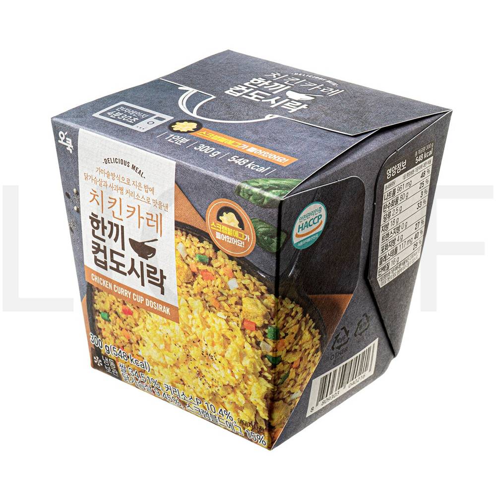 오쿡 즉석볶음밥 치킨카레 한끼 컵도시락