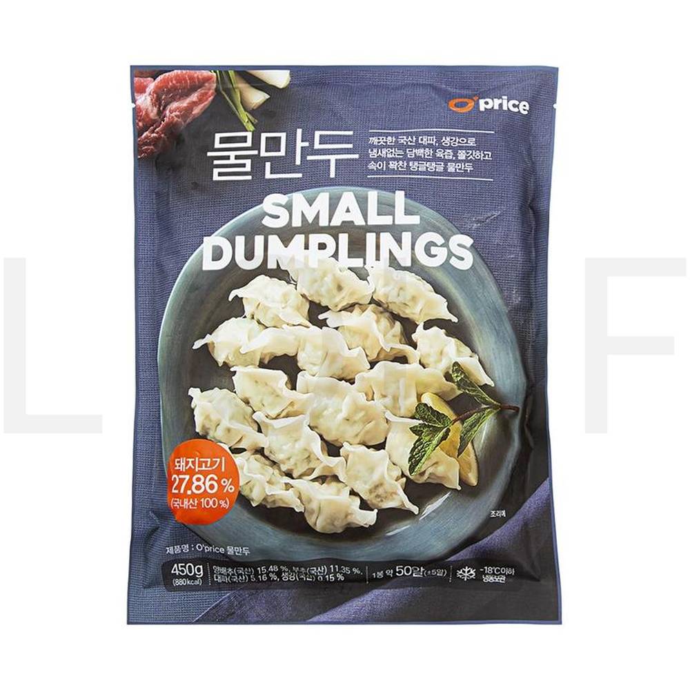 오프라이스 물만두