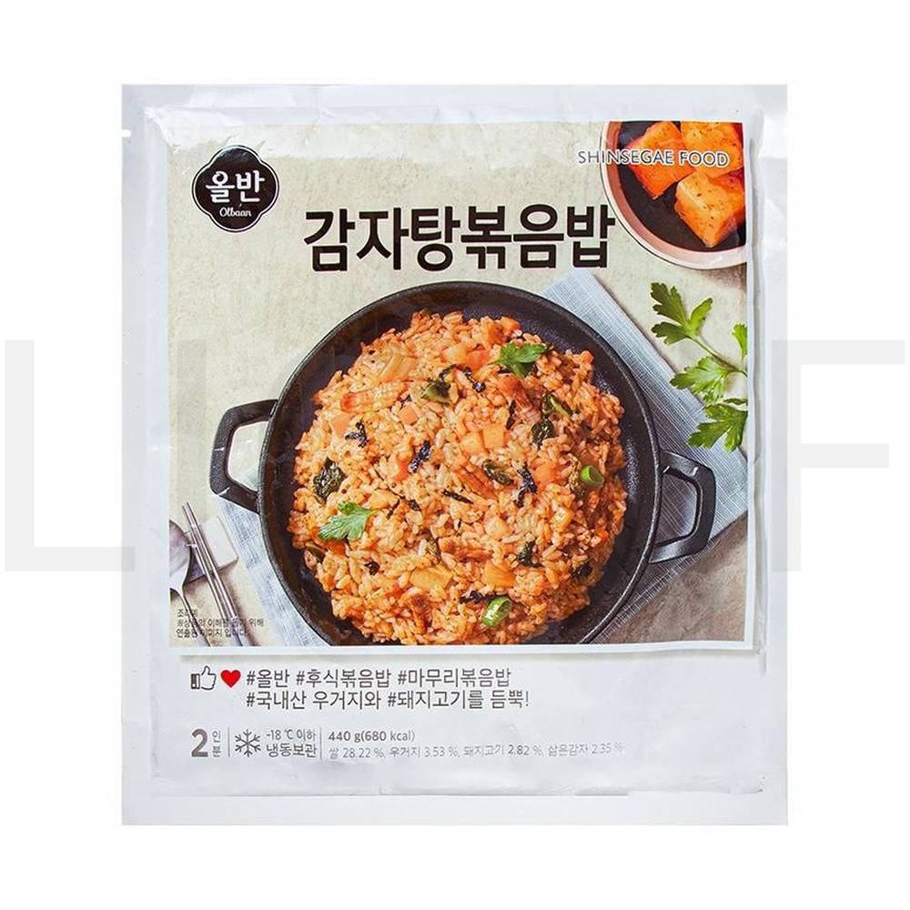 올반 즉석볶음밥 감자탕 볶음밥 2인분