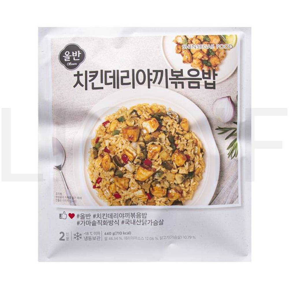 올반 즉석볶음밥 치킨데리야끼 볶음밥 2인분