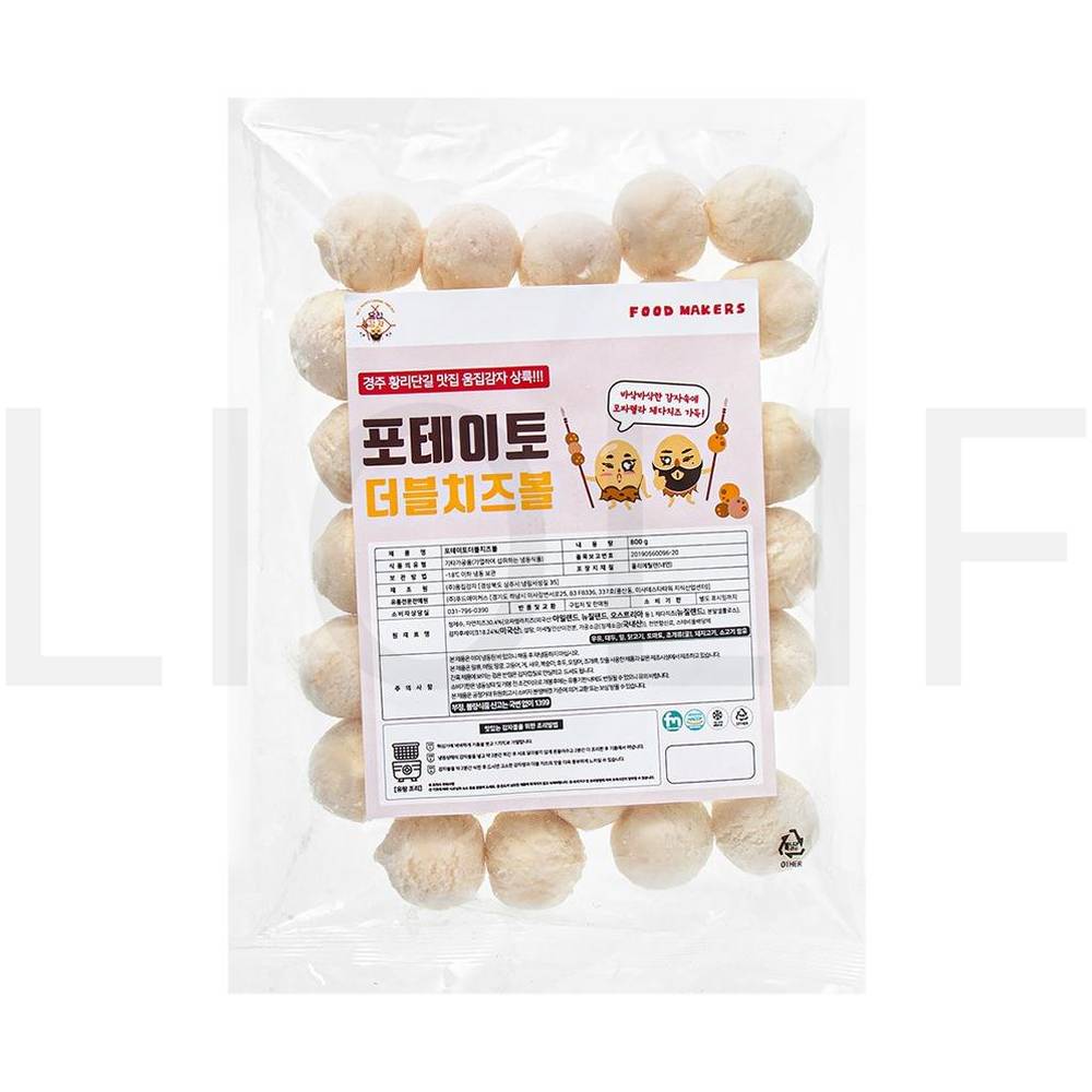 움집감자 감자튀김 포테이토 더블치즈볼