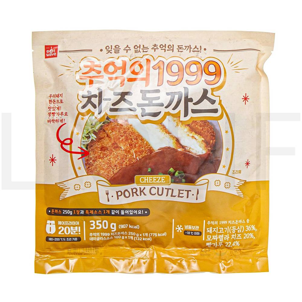 잇웨이브 돈까스 추억의 치즈돈까스