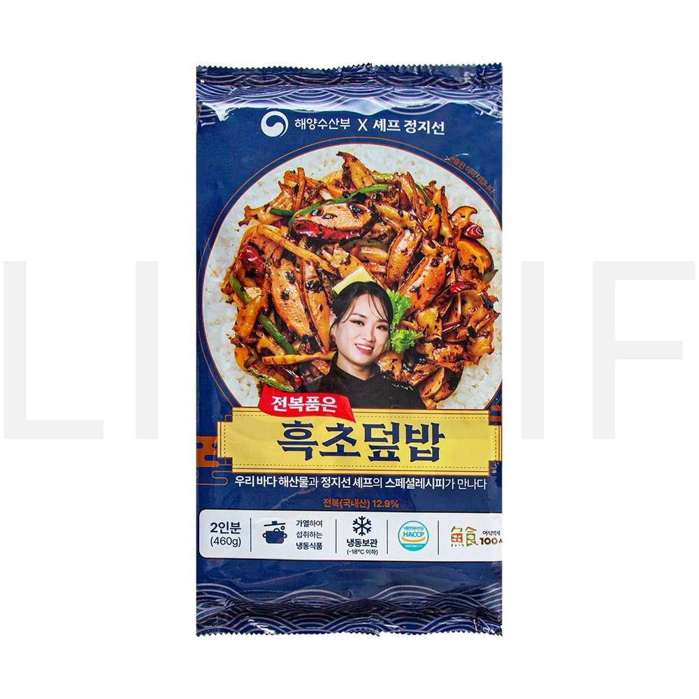 정지선 즉석볶음밥 전복품은 흑초덮밥 2인분