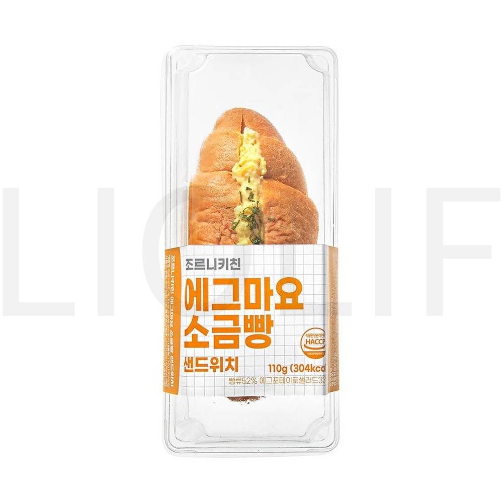 조르니키친 햄버거