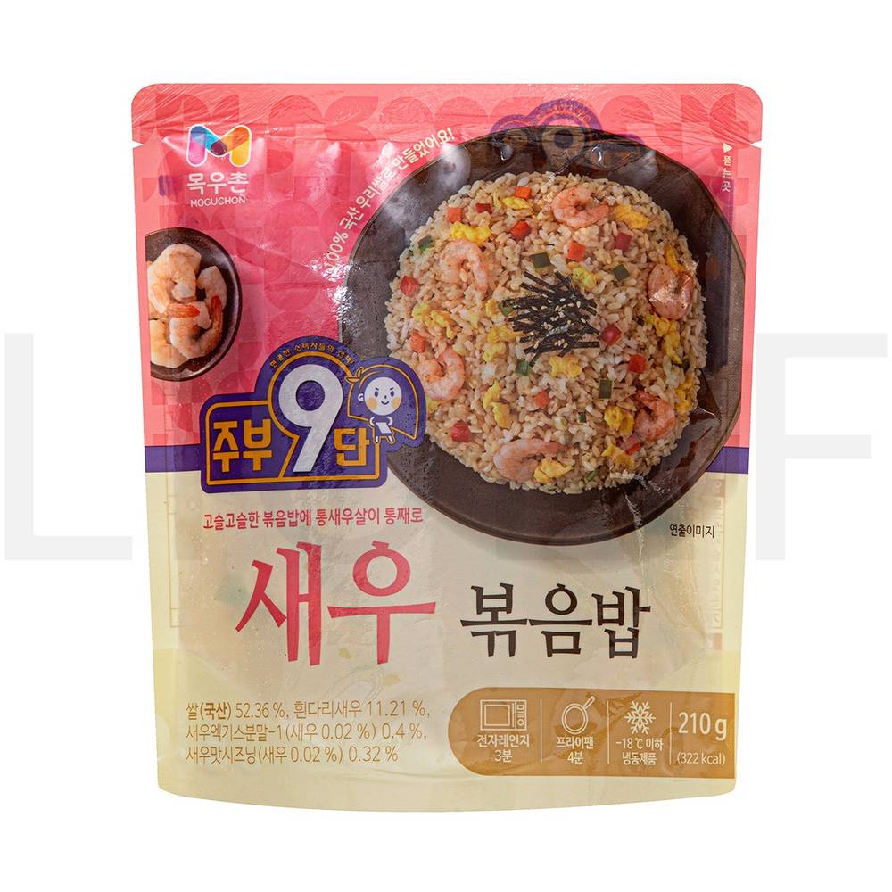 주부구단 즉석볶음밥 새우볶음밥
