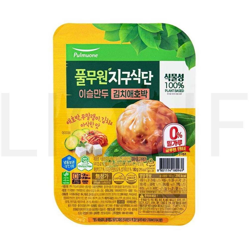 지구식단 군만두 이슬만두 김치애호박