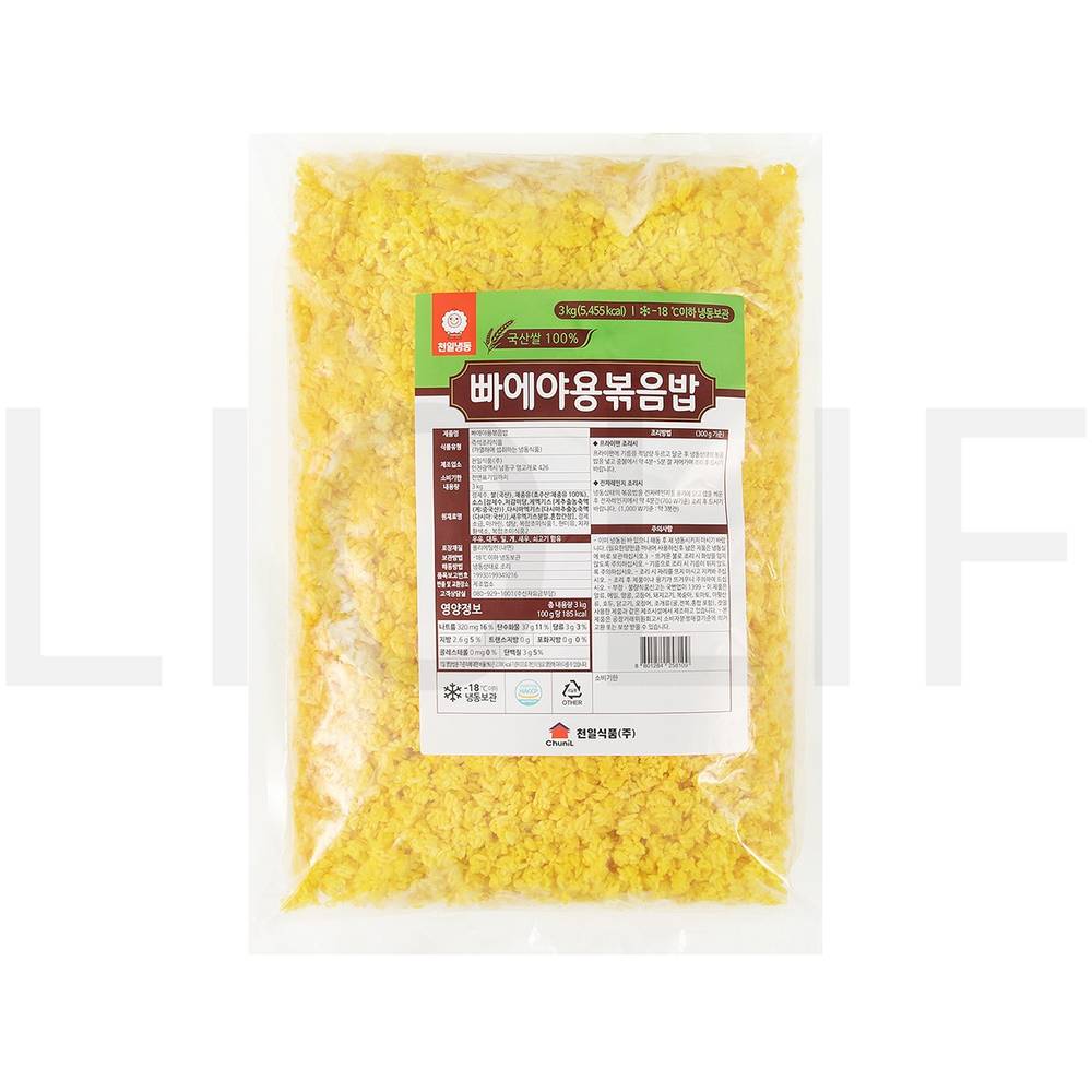 천일냉동 즉석볶음밥 빠에야용 볶음밥