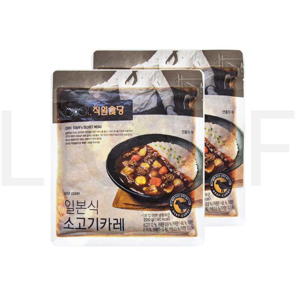쵸이닷 기타 즉석요리 직원식당 일본식 소고기카레