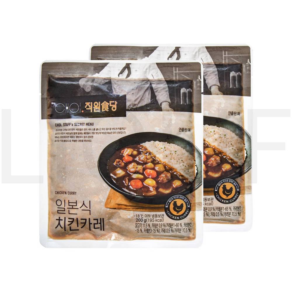 쵸이닷 기타 즉석요리 직원식당 일본식 치킨카레