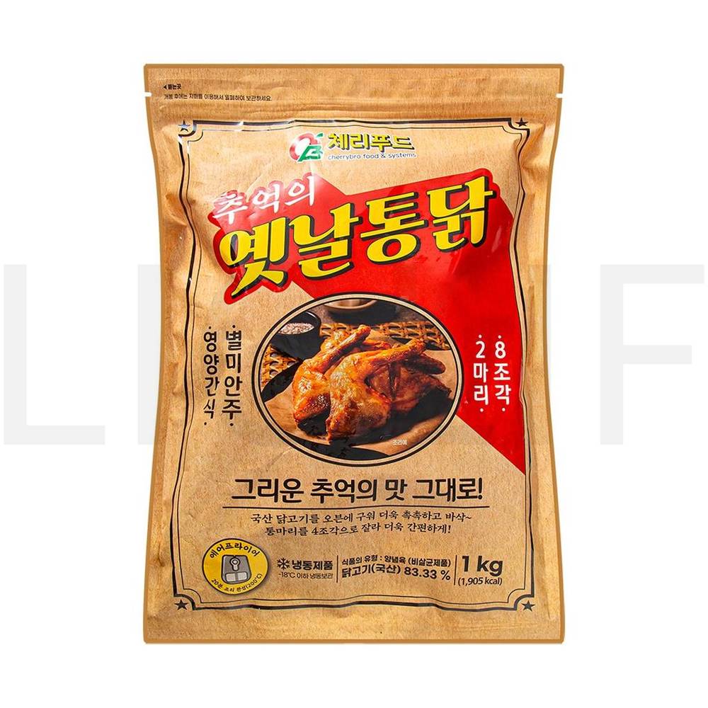 추억의 치킨