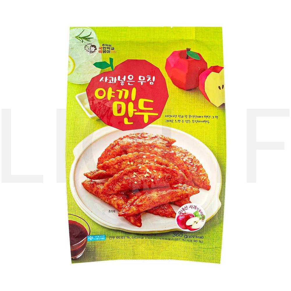 추억의국민학교떡볶이 군만두 사과넣은 무침 야끼만두