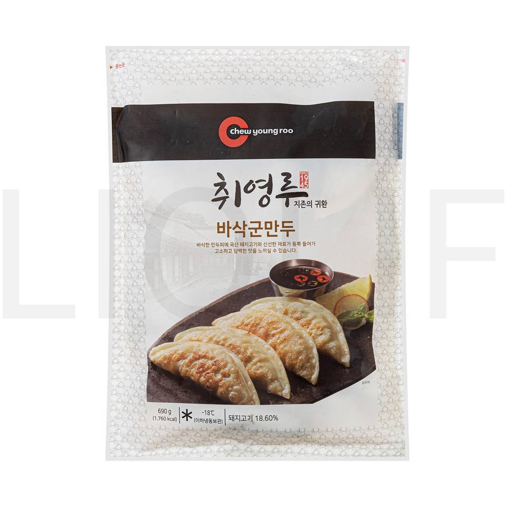 취영루 군만두 바삭군만두