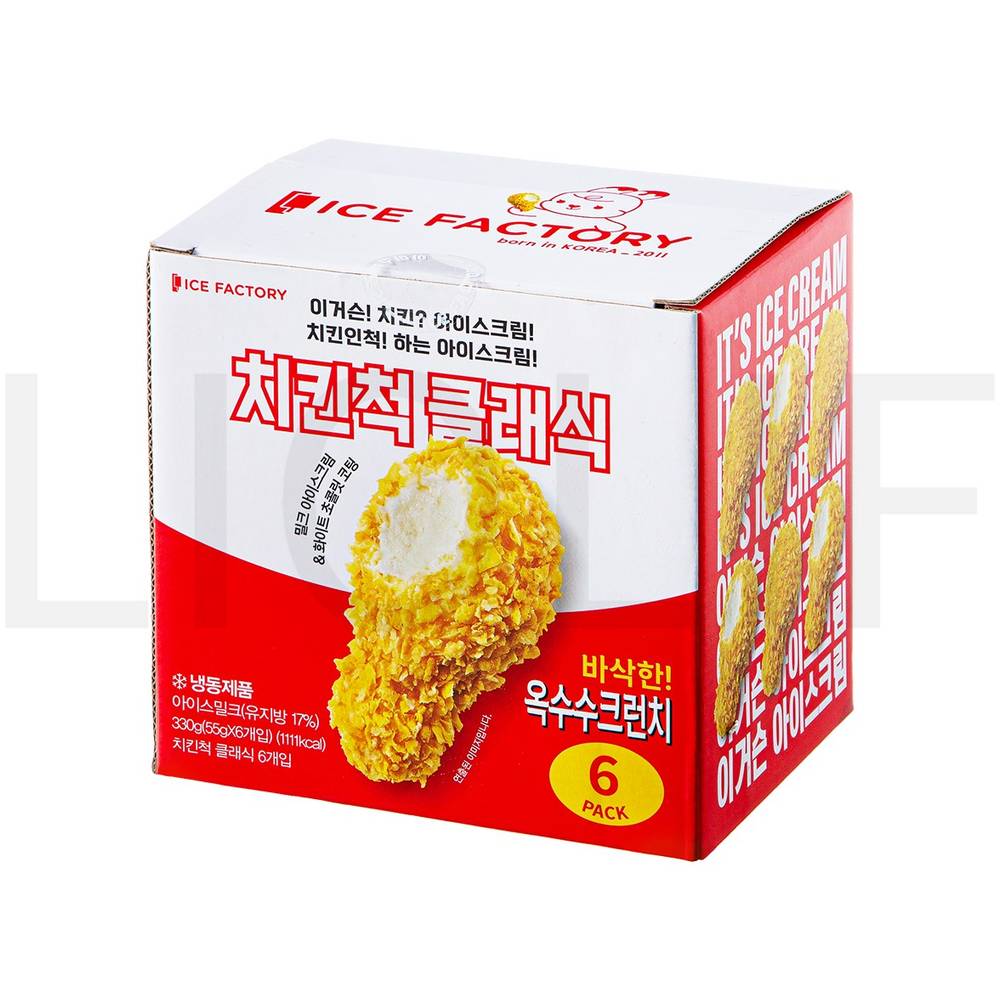 치킨척 콘 아이스크림: 클래식