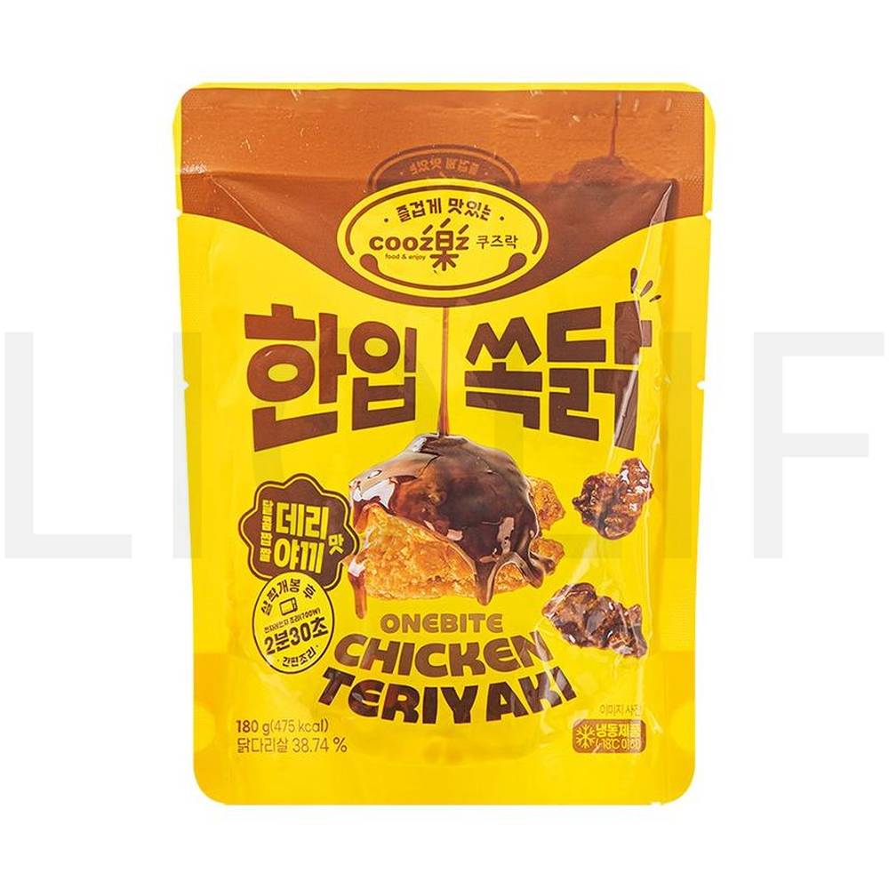 쿠즈락 치킨