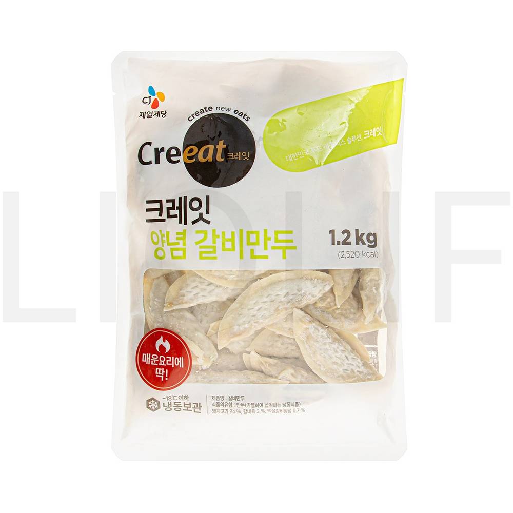 크레잇 군만두 양념 갈비만두