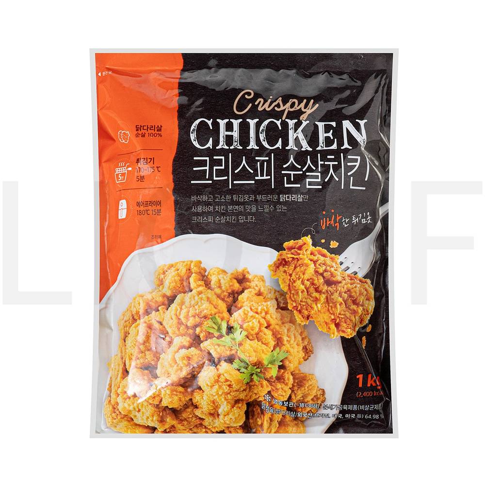 크리스피 치킨