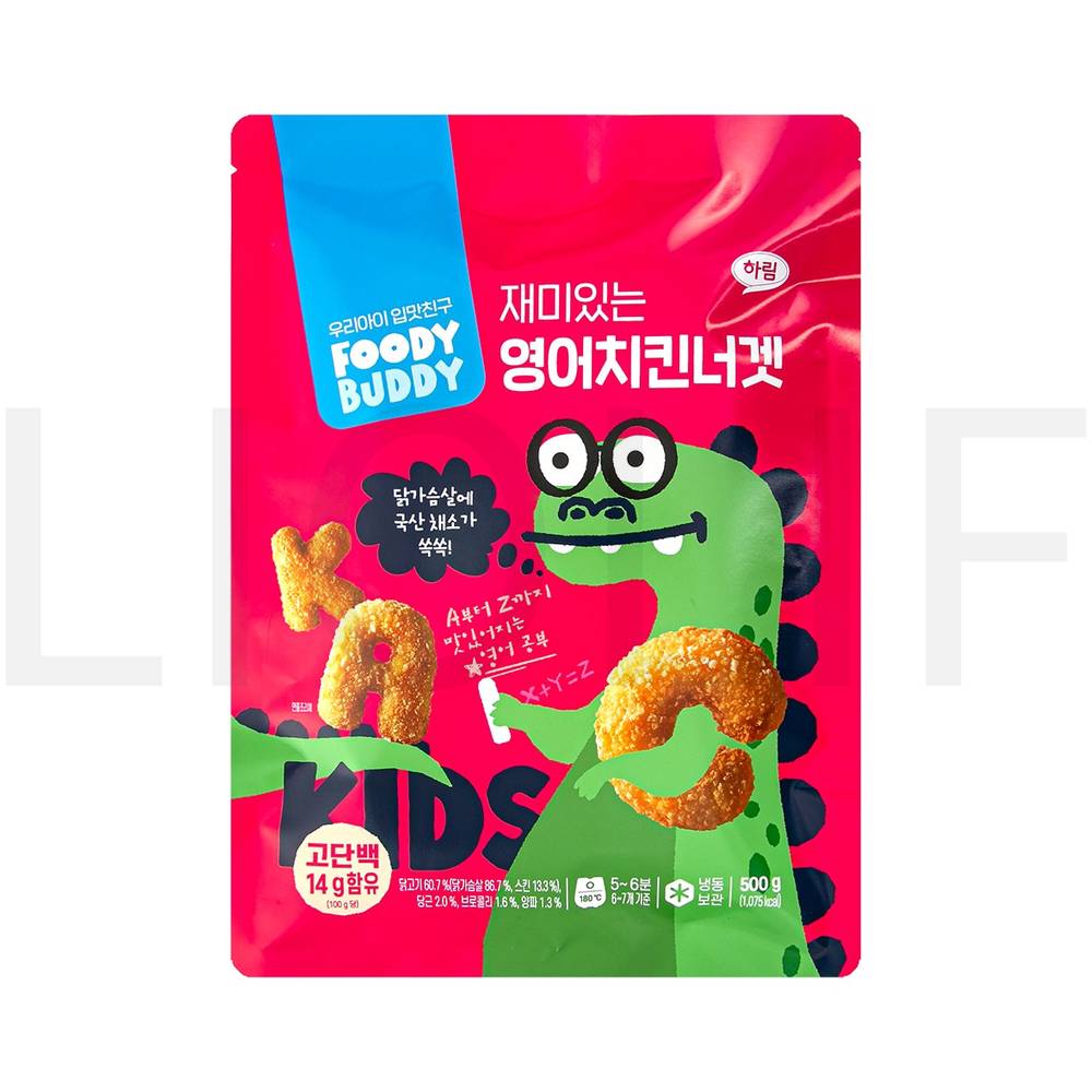 푸디버디 기타반찬 재미있는 영어치킨너겟