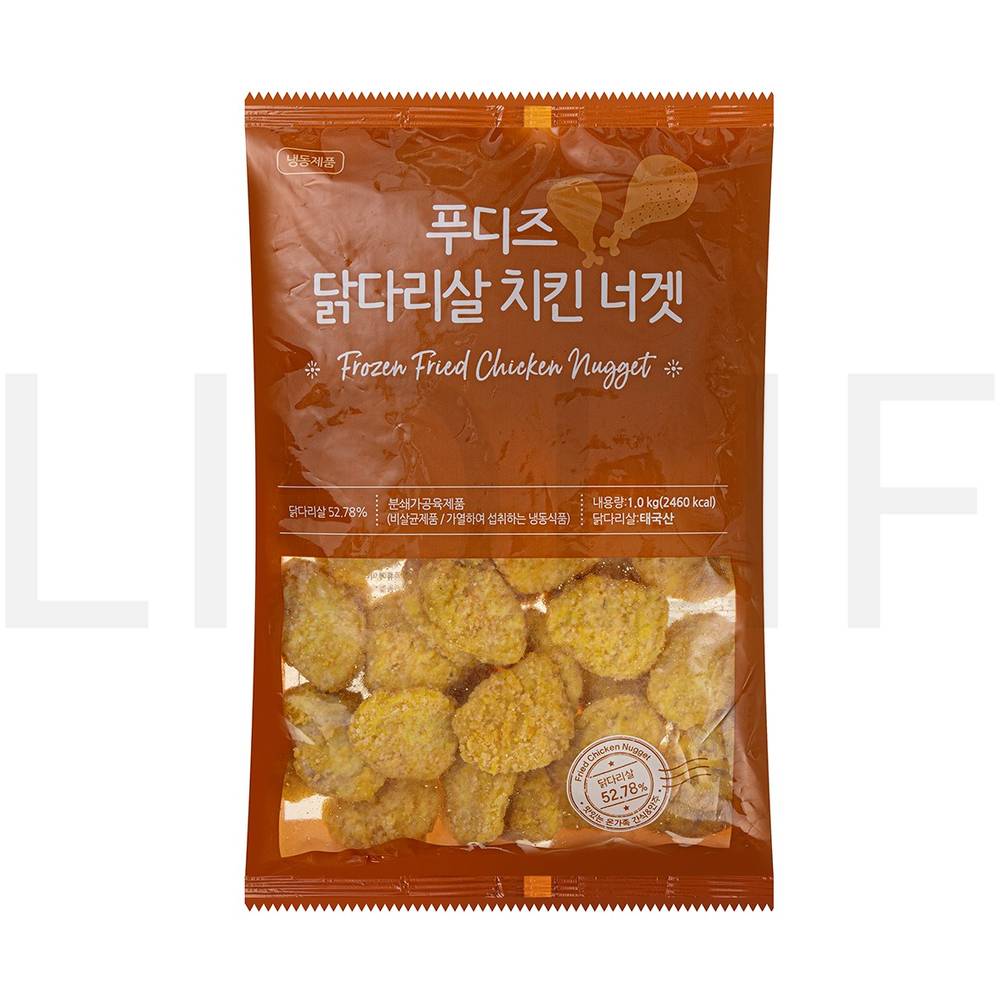 푸디즈 치킨