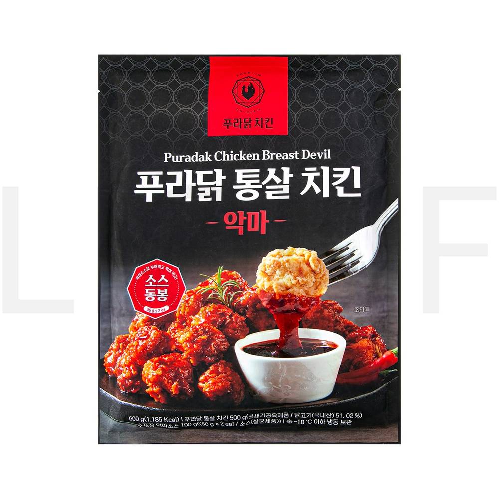 푸라닭 치킨