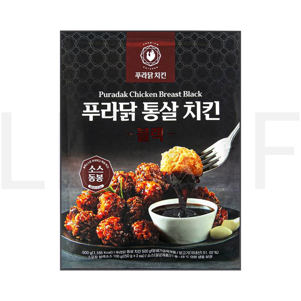 푸라닭치킨 치킨