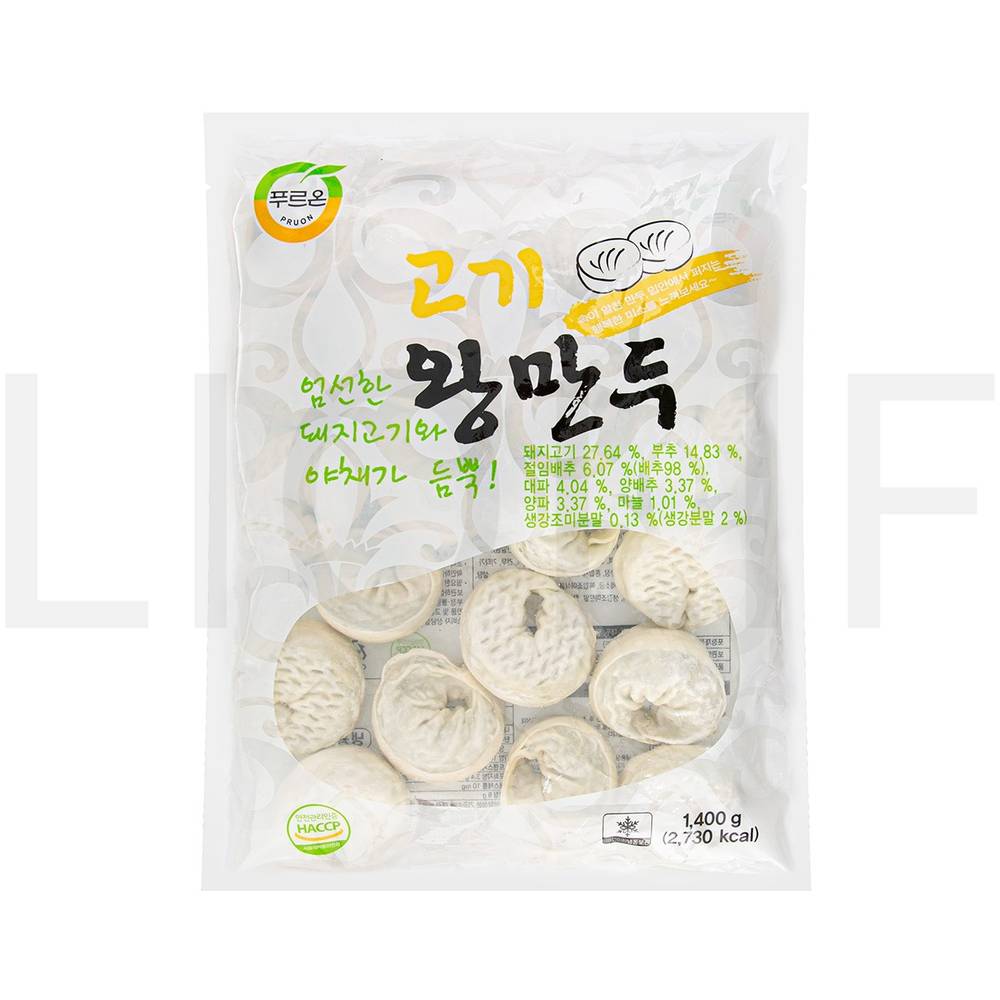 푸르온 손만두 고기 왕만두