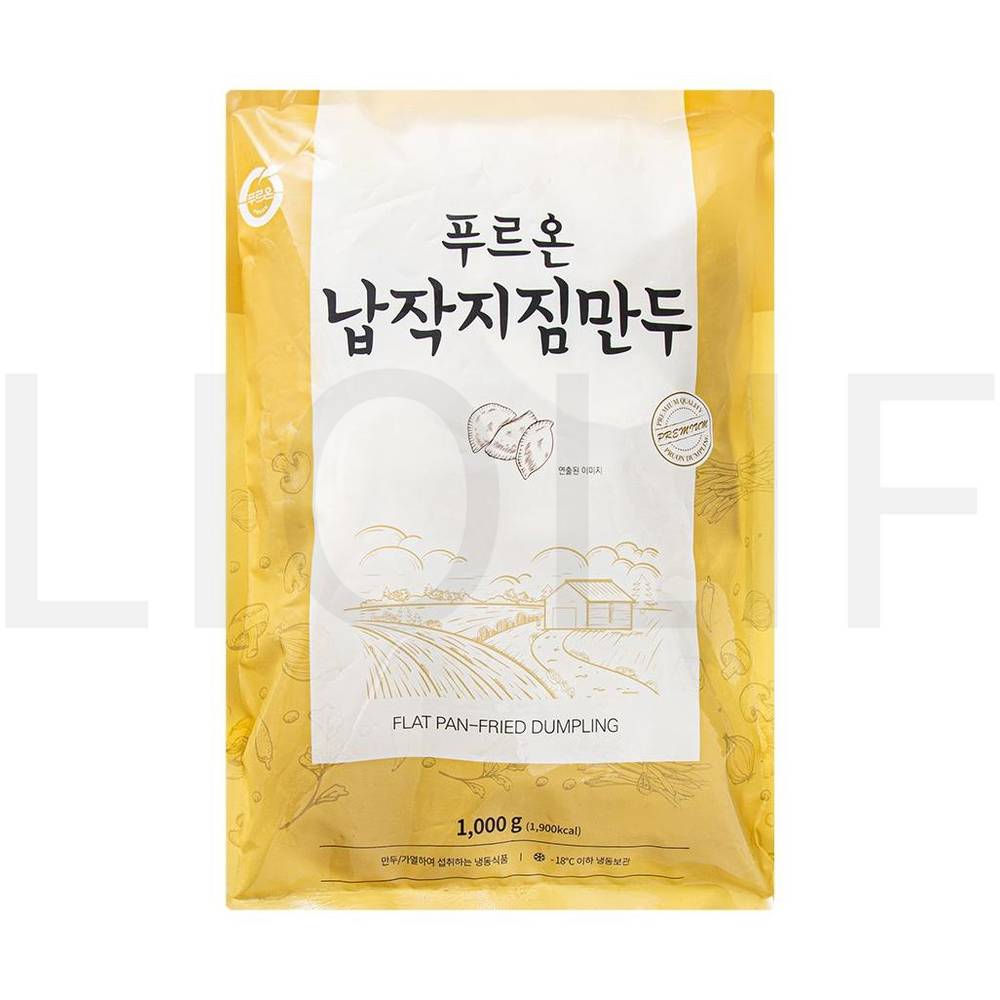 푸르온 군만두 납작지짐만두