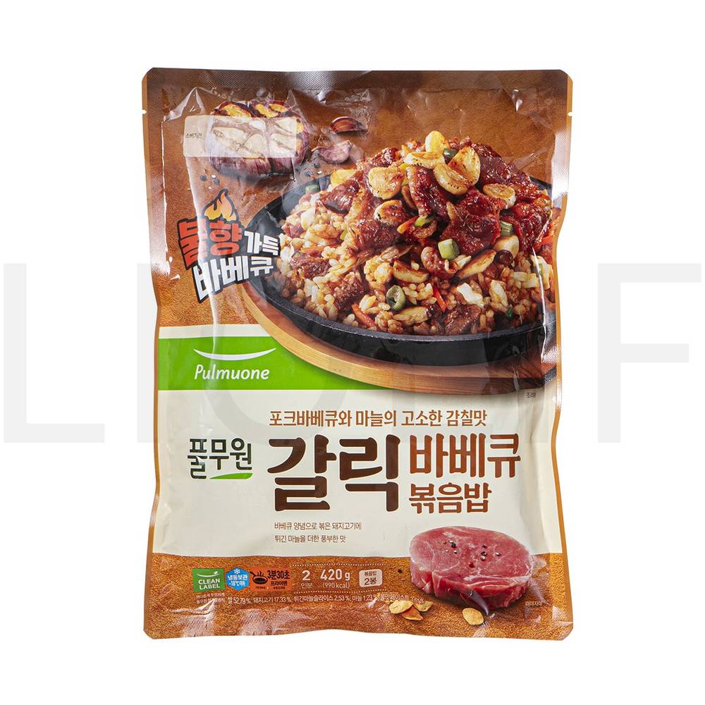 즉석볶음밥 갈릭 바베큐 볶음밥 2인분