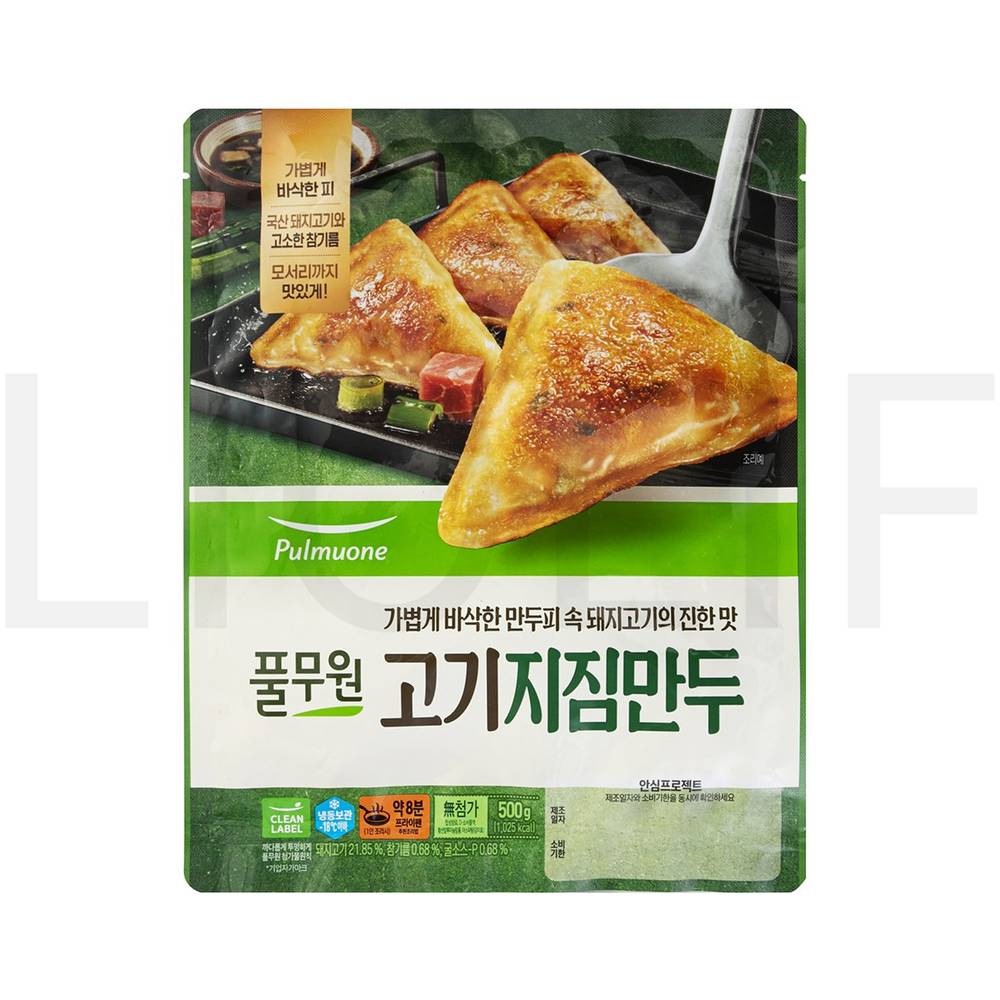 군만두 고기지짐만두