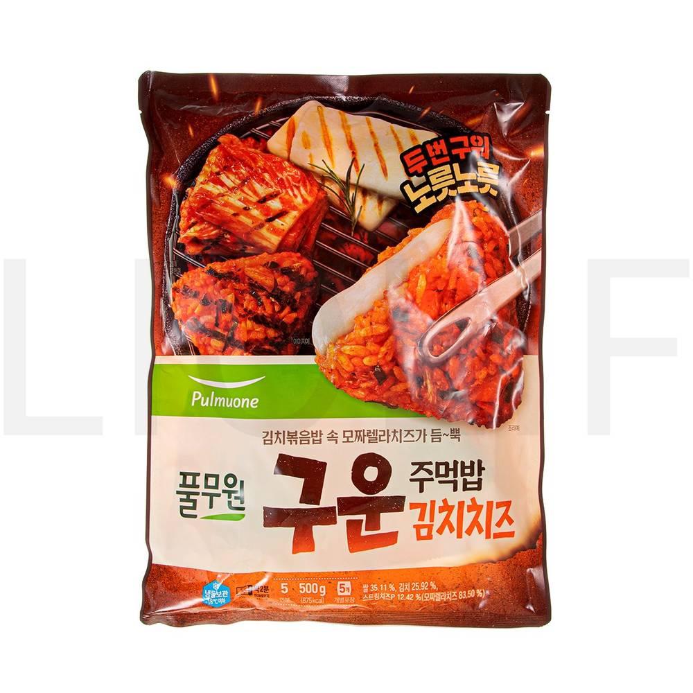 즉석볶음밥 구운주먹밥 김치치즈 5인분
