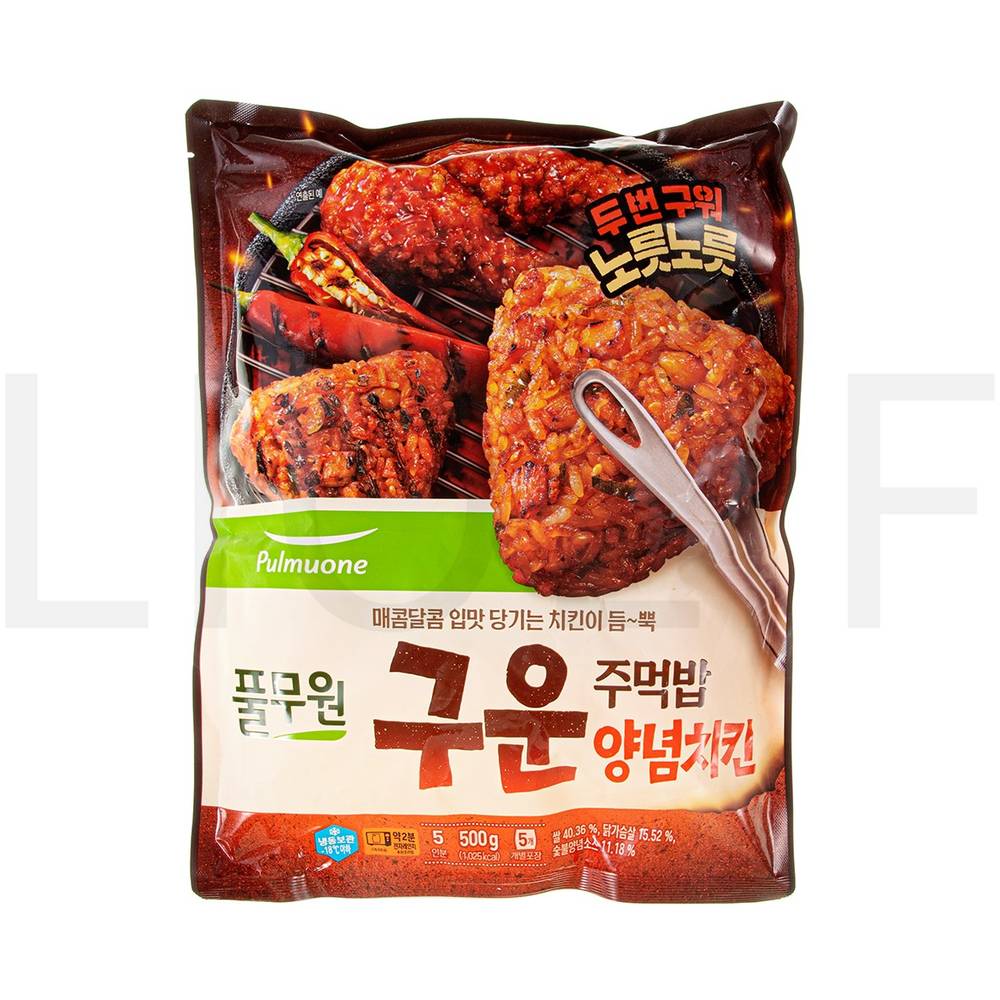 즉석볶음밥 구운주먹밥 양념치킨 5인분