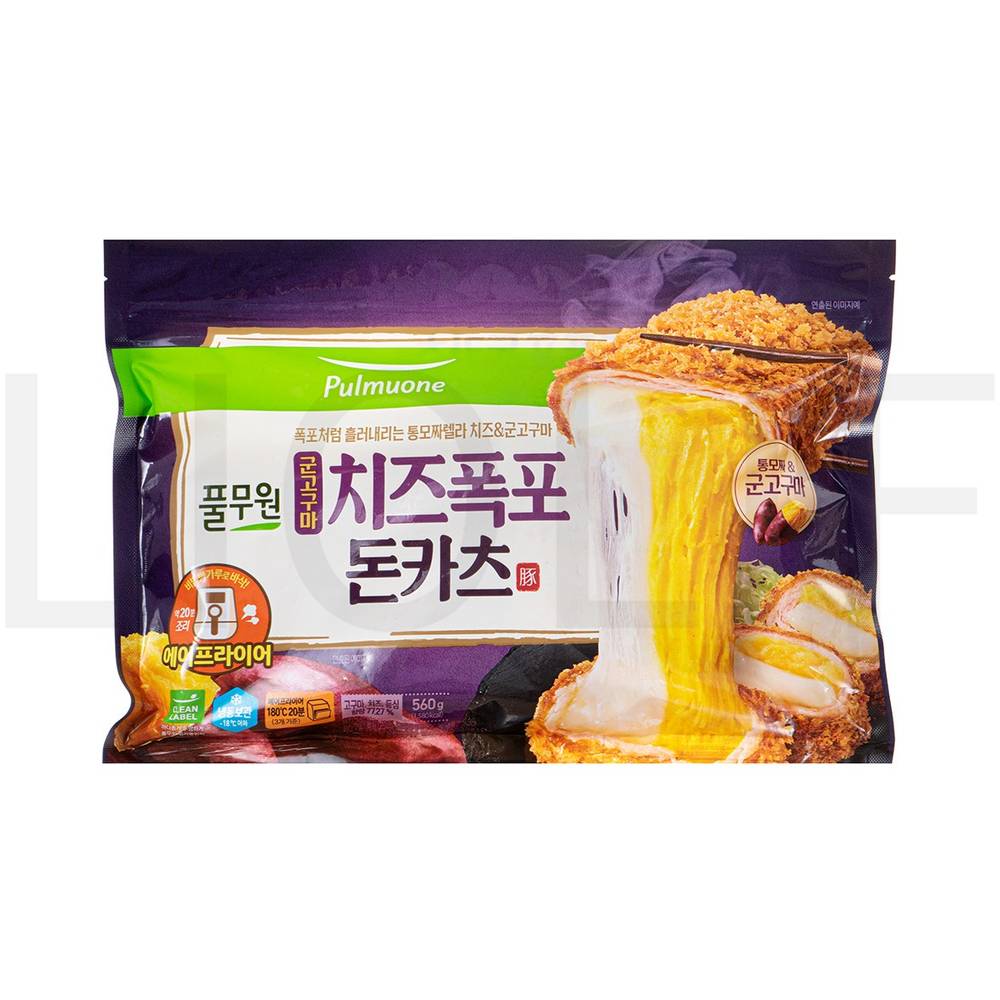 돈까스 군고구마 치즈폭포 돈카츠