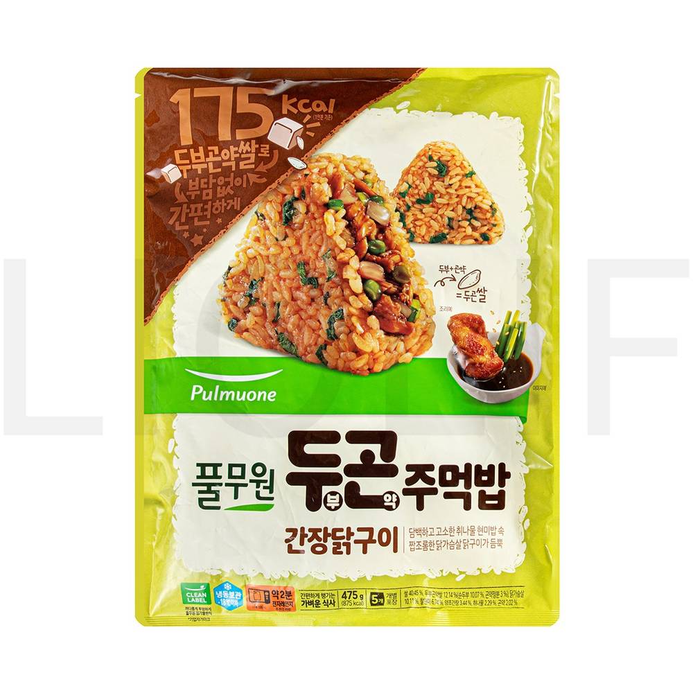 즉석볶음밥 두부곤약주먹밥 간장닭구이