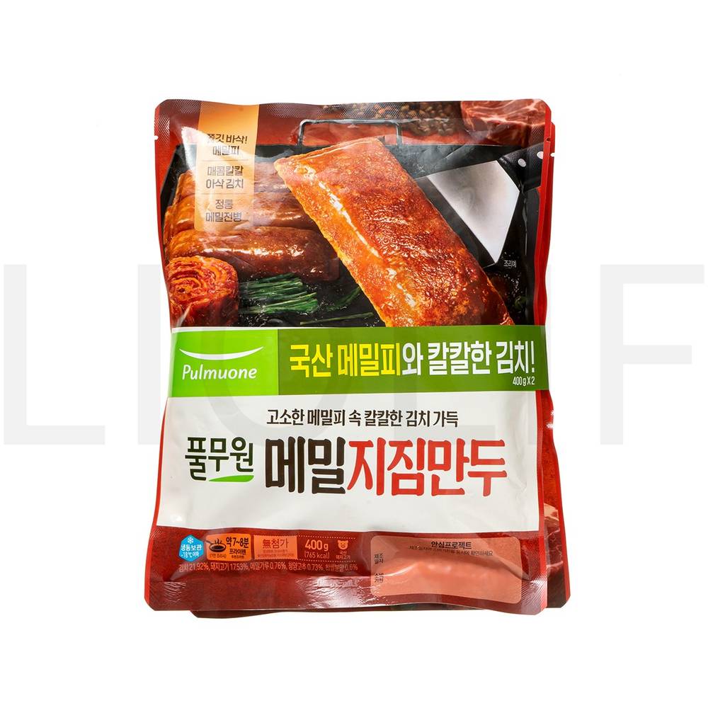 군만두 메밀 지짐만두