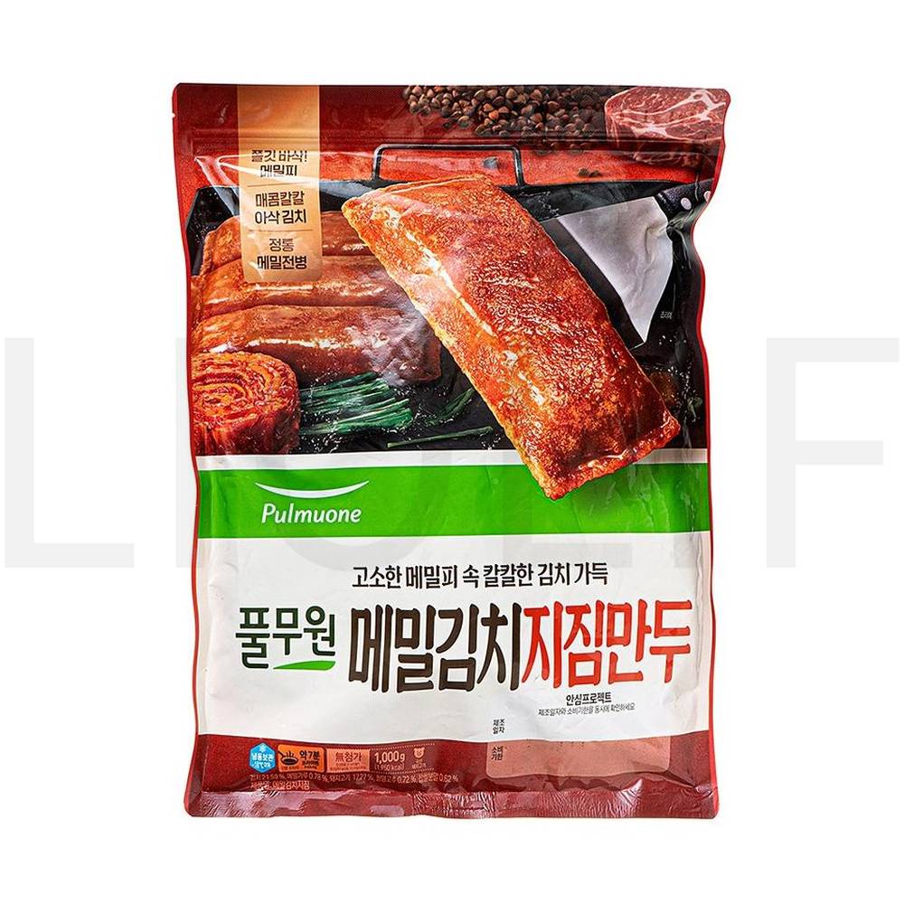 군만두 메밀김치지짐