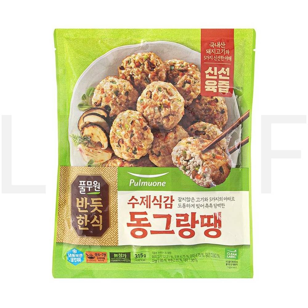 동그랑땡 냉동