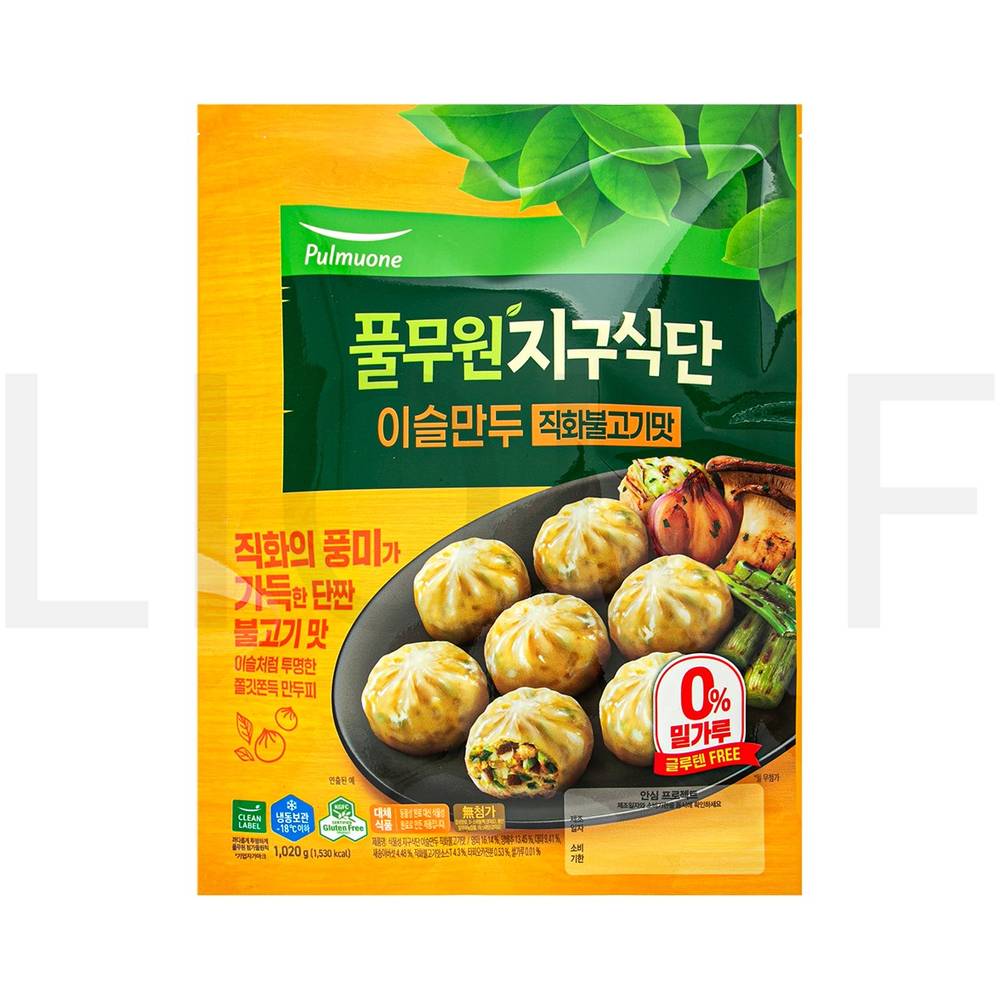 물만두 식물성 지구식단 이슬만두: 직화불고기맛