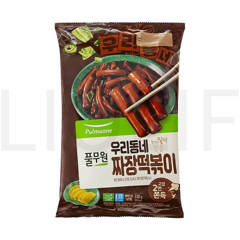 즉석떡볶이 우리동네 떡볶이 짜장 2인분