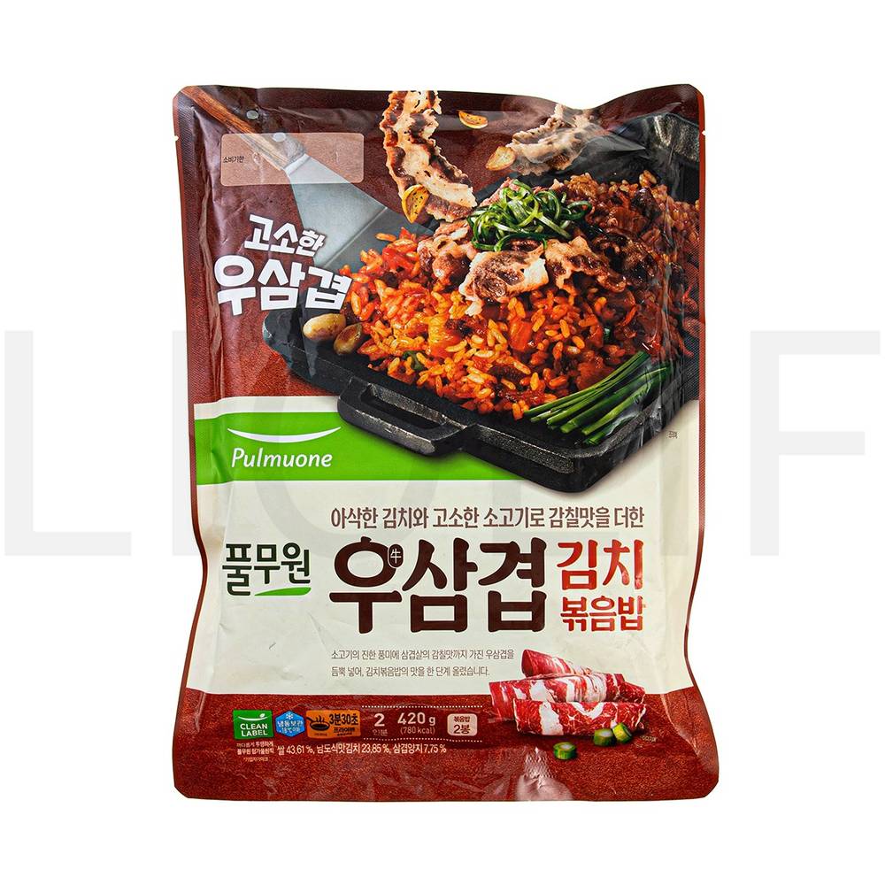 즉석볶음밥 우삼겹 김치볶음밥 2인분