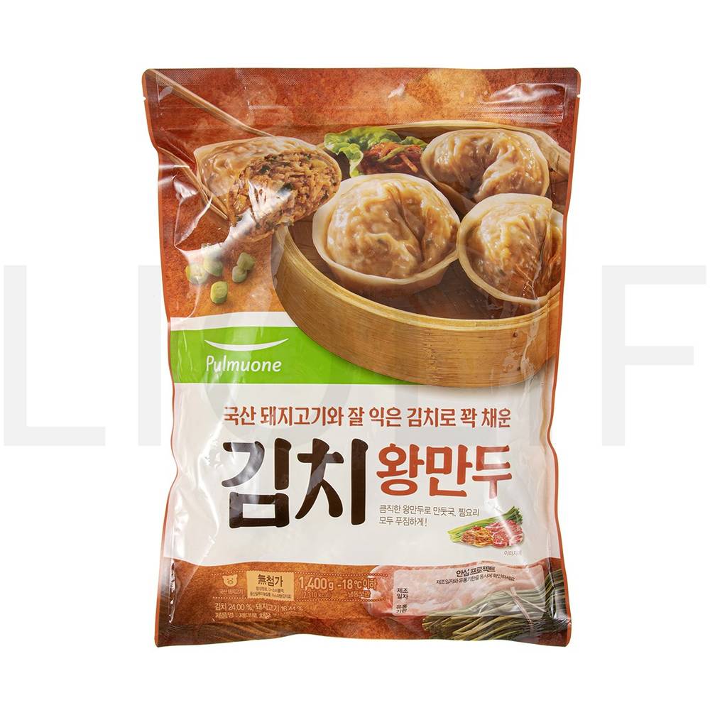 손만두 제대로 채운 김치왕만두