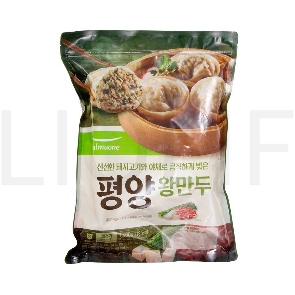 물만두 평양왕만두