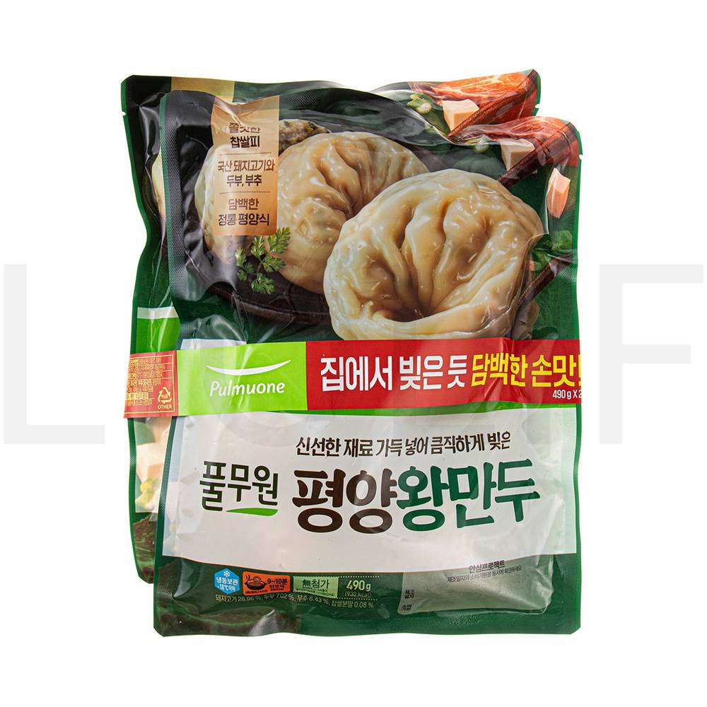 손만두 평양왕만두