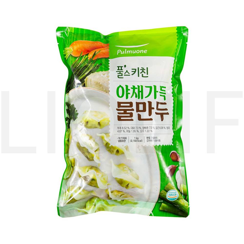 물만두 풀스키친 야채가득