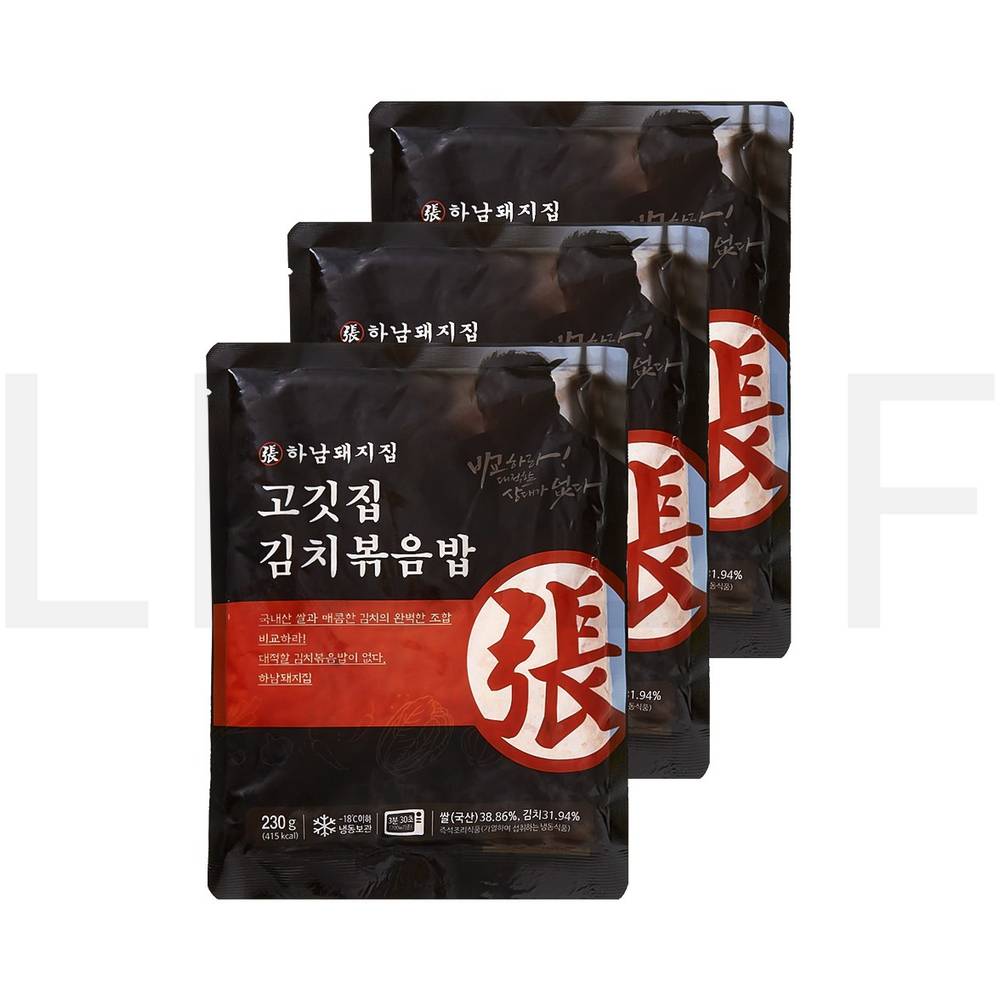 하남돼지집 즉석볶음밥 고깃집 김치볶음밥