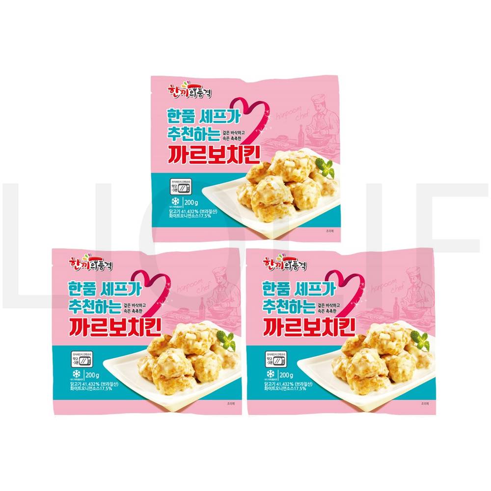 한끼의품격 치킨
