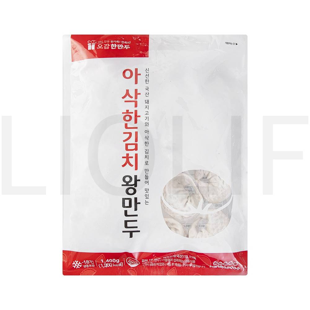 한만두 손만두 아삭한 김치 왕만두