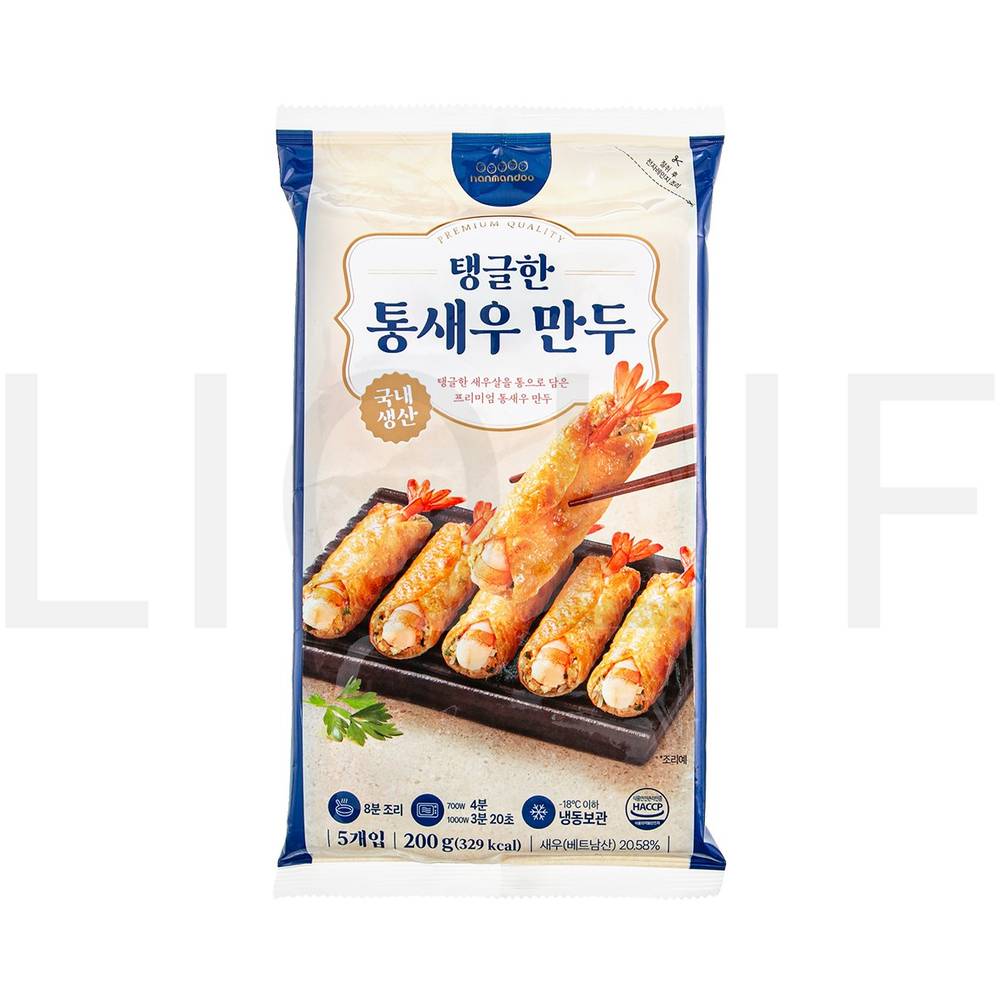 한만두 군만두 탱글한 통새우 만두