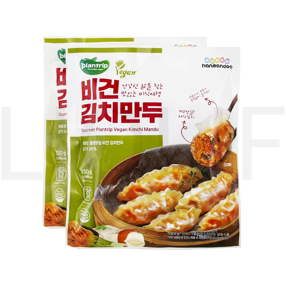 한만두 군만두 플랜트립 비건 김치만두